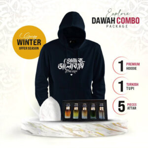 ১টি প্রিমিয়াম হুডি, ৫টি প্রিমিয়াম আতর এবং ১টি টুপি (কম্বো প্যাক)